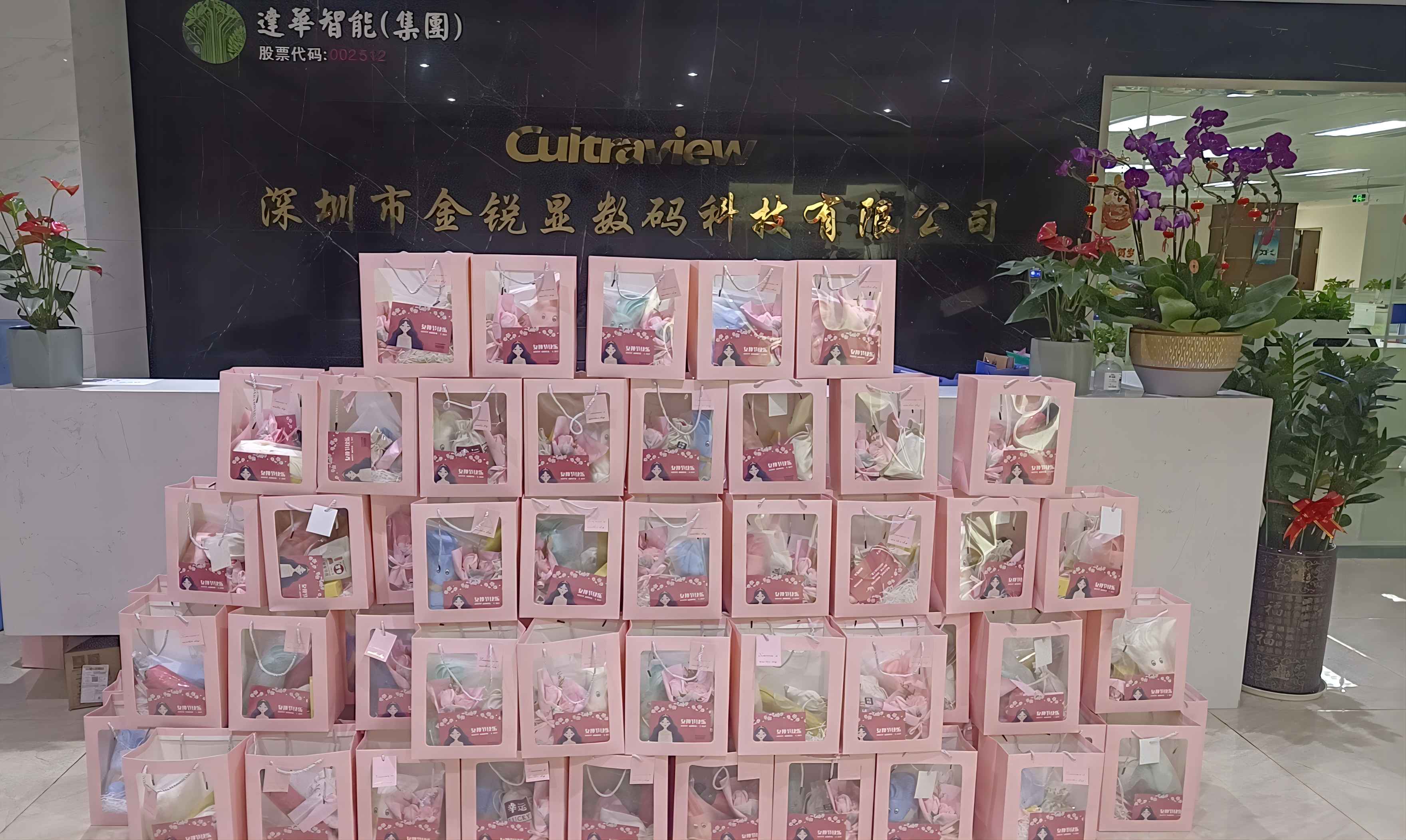 春暖花開，快樂女（nǚ）神（shén）節