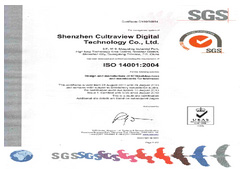 ISO14001證（zhèng）書