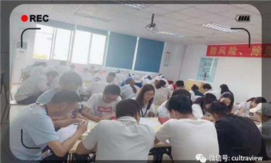 讓學習（xí）成常態，促實踐成（chéng）規範 —記（jì）東莞成人快手（ruì）顯ISO體係考核活（huó）動