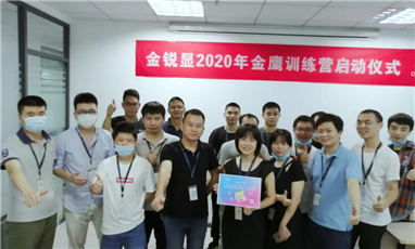 金鷹第一，誌存（cún）高遠——金鷹計劃（huá）”訓練營月度優秀團隊誕生啦